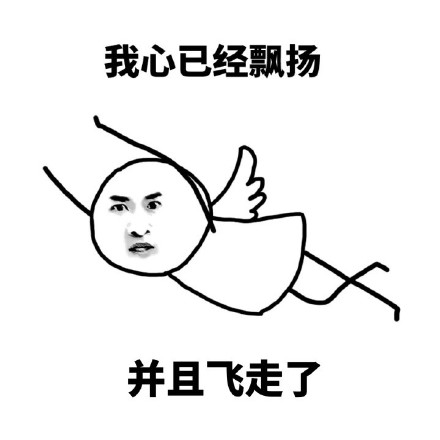 emo了？这套“我心情不好并且…”表情包刚好适配你的状态