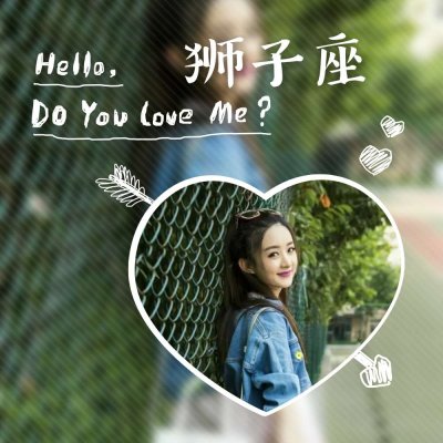 赵丽颖十二星座专属头像合集 12张高清明星头像上线