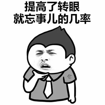 检测到你的人生迎来版本更新