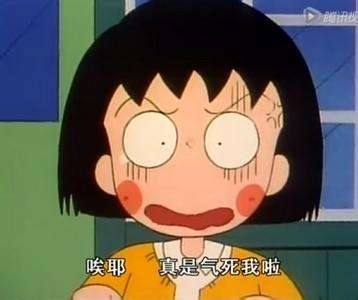 樱桃小丸子表情包合集来啦，斗图必备！