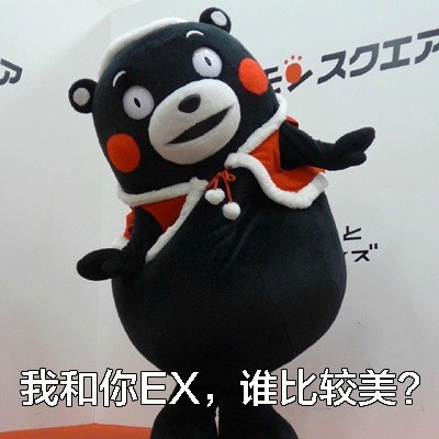 男生最怕对象问的这些问题，你遇到过吗？[熊本熊表情包]