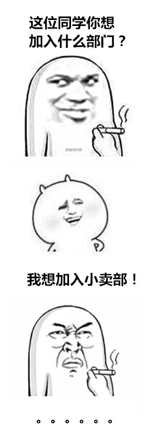 这组对话表情包又魔又好笑，看完直接笑到打鸣！