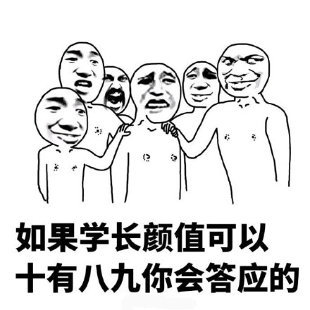 学妹开学季提醒：防火防盗还要防学长！