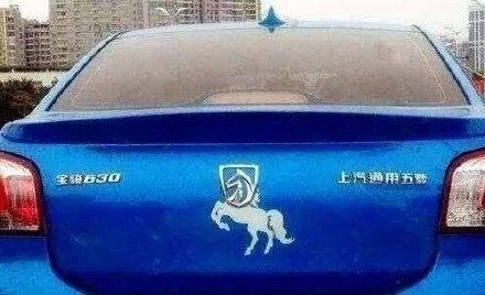 车标恶搞表情包太有意思了！以后买车可以这么玩