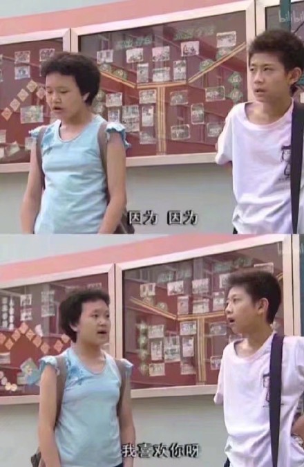 家有儿女刘星的爱情梗表情包，这波回忆杀太戳了
