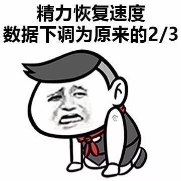 检测到你的人生迎来版本更新