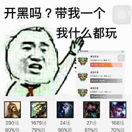 开黑喊我！这套王者荣耀开黑表情包太对味了