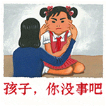 我爱学习主题动态表情包合集