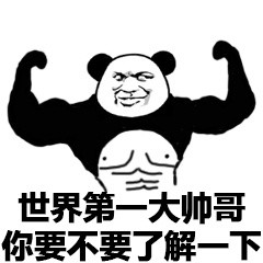 谁懂啊！这套表情包主打一个拒绝了解