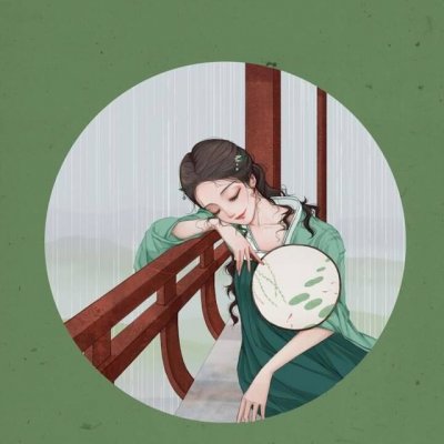 9张超绝古风女生手绘头像 高清氛围感拉满