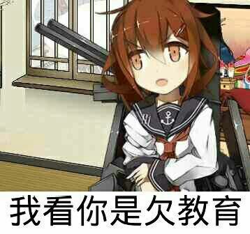 给斗图党准备的！超全二次元动漫表情包合集