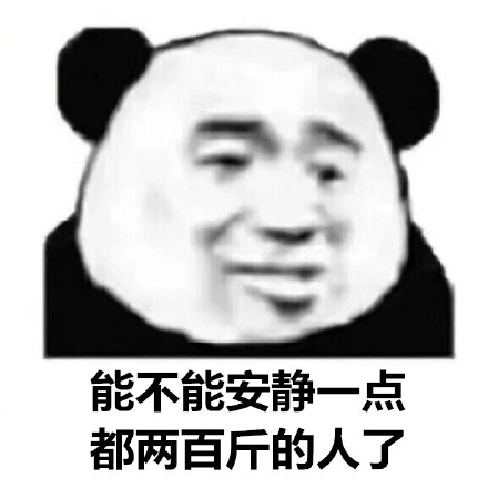 我不管 我就要点外卖