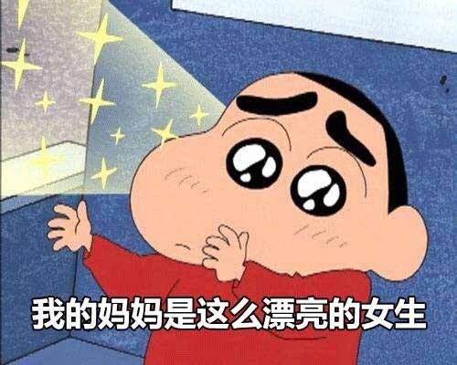 母亲节专属表情包合集来啦！用表情说出对妈妈的爱