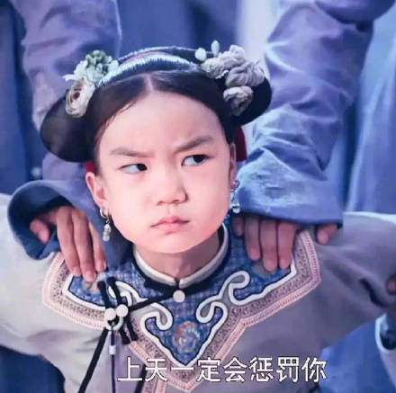网友给戚薇女儿LuckyP图，这组表情包让戚薇看了都想动手