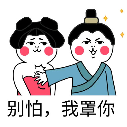 不用再找无水印斗图表情了！这个网站直接搞定