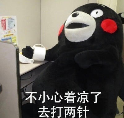 北方为啥没南方富？这套表情包给你整明白了