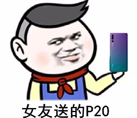 不好意思，这是我女友！这套情侣梗表情包火了