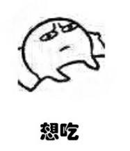 深夜失眠在想啥？这套表情包戳中你了