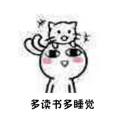 女生必看的实用生活道理表情包合集