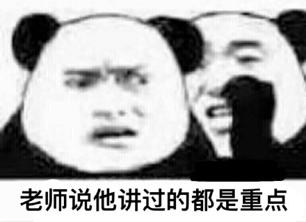 考试党看过来！这些考试最怕瞬间的表情包，你用过几个？