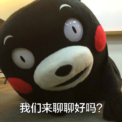 男生最怕对象问的这些问题，你遇到过吗？[熊本熊表情包]