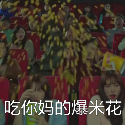 《鬼怪》专属表情包上线！喊一车使者帮你怼人