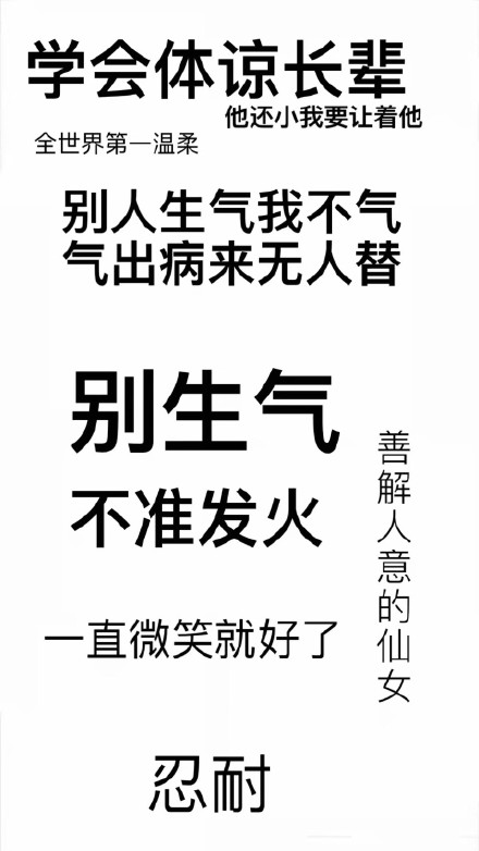 整理好了！纯文字手机壁纸合集，直接换锁屏桌面