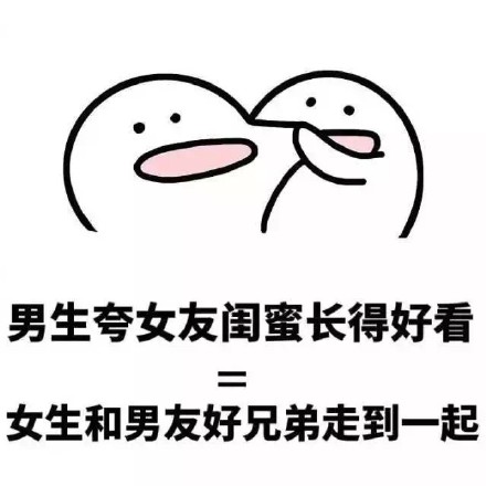 男女相处必看的那些扎心日常道理