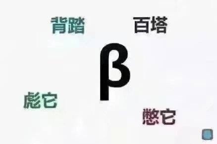 数学老师对数学符号的叫法能有多离谱？看完直接笑喷