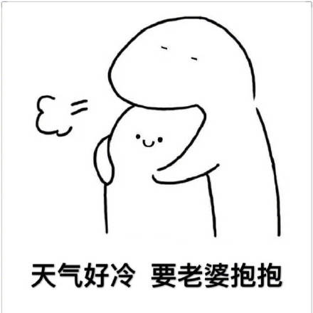 搞对象必备！这款“过来亲一口”表情包太会撩了