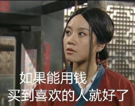 女生的日常烦恼太真实了！这组佟湘玉表情包精准戳中痛点