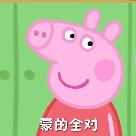 给要考试的学生党整理的专属表情包合集