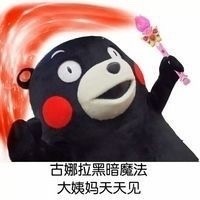 你最想拥有巴拉拉能量的哪款魔法？