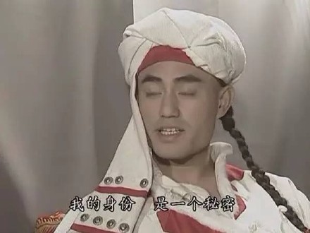 还珠格格蒙丹表情包合集！这个迷一样的男人又火了