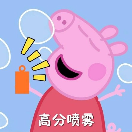 给要考试的学生党整理的专属表情包合集