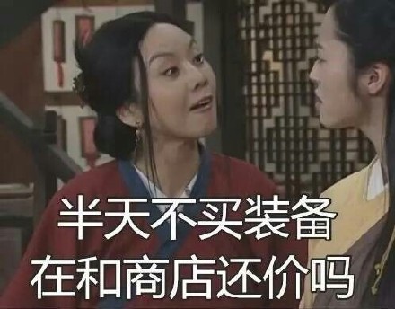 打游戏气到想摔手机？这套表情包帮你发泄情绪