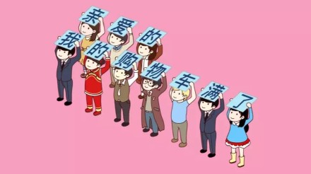 火出圈的小人举牌表情包合集来了