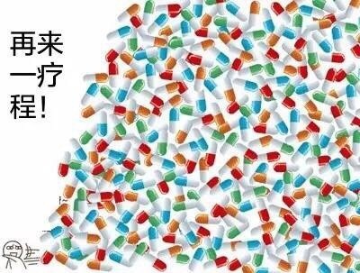 张嘴吃药表情包来啦！一大波“药丸”表情合集
