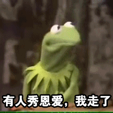 单身蛙在线吐槽！这套表情包精准戳中单身狗心声