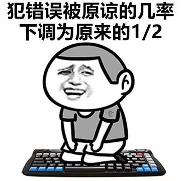 检测到你的人生迎来版本更新