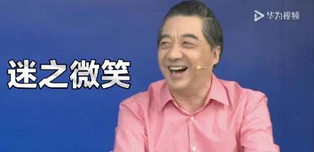 局座张召忠专属表情包合集来了