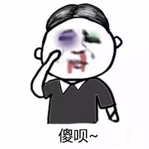 聊天斗图别输！这套“瞎说大实话”金馆长表情包太绝了