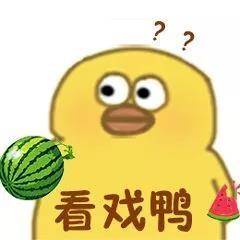 超实用高清小黄鸭表情包合集来啦