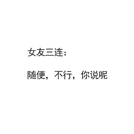 聊天斗图别乱发！这组三连表情包带你精准拿捏情绪