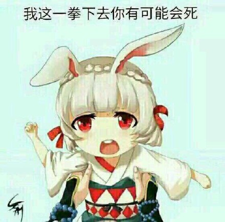 “你那么屌百度搜不到，只有搜狗能搜到”这款表情包火了