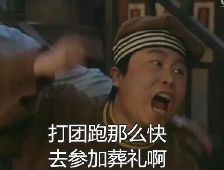 打游戏气到想摔手机？这套表情包帮你发泄情绪