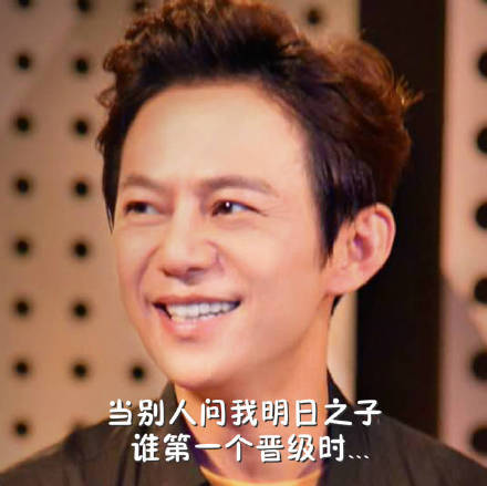 何炅假笑表情包合集来啦