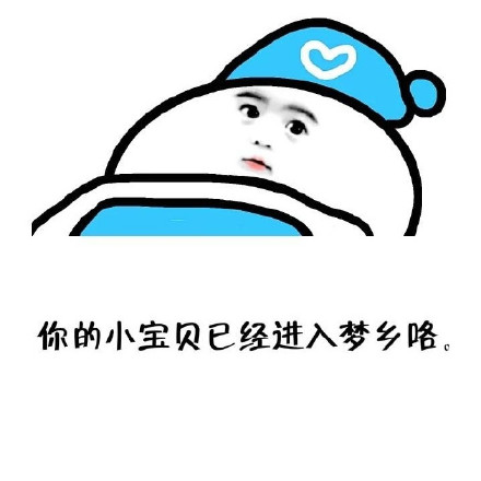 萌妹聊天必备的表情包合集来啦