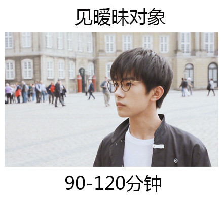 女生出门多久，居然看见谁？