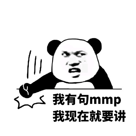 聊天斗图找不到合适的？来这里找全所有热门表情